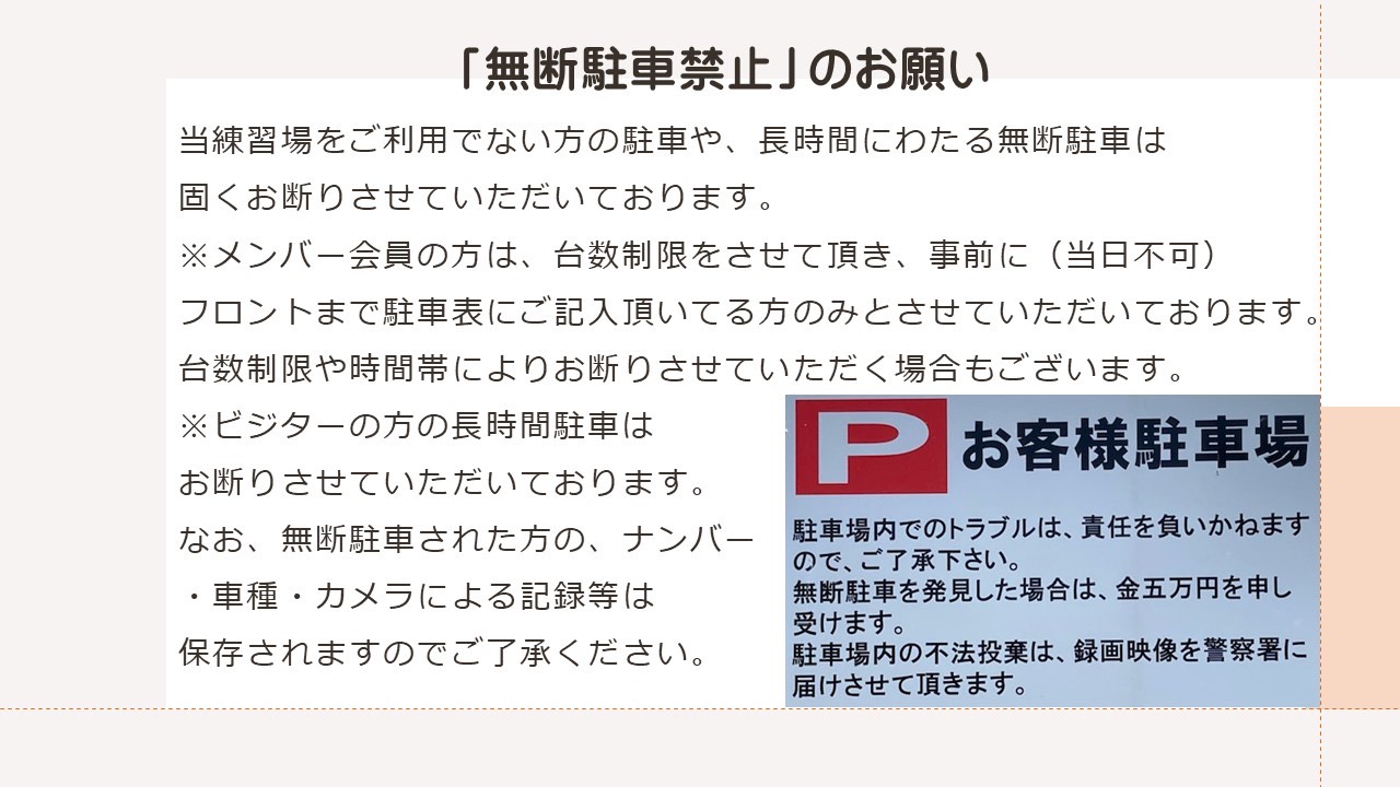 Instagramより投稿