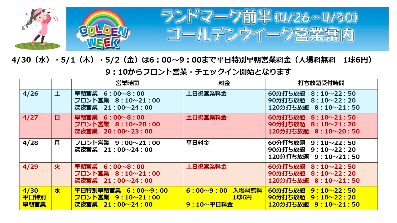 Instagramより投稿