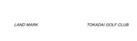 ランドマーク桃花台ゴルフクラブロゴ